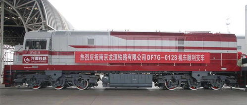 DF7G机车助力南京龙潭铁路公司打通铁路进港 最后一公里